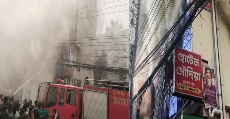 শাহজাদপুরে আবাসিক হোটেলে আগুন, নিহত ৪