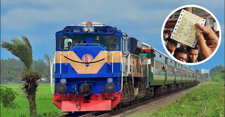 ট্রেনের আগাম টিকিট ৯ মিনিটেই শেষ