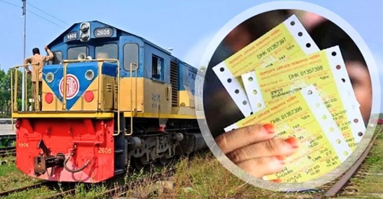 আজ পাওয়া যাবে ২৫ মার্চের টিকিট