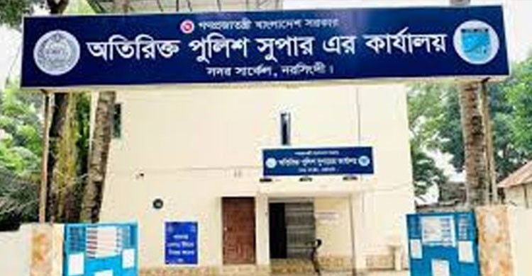 উদ্ধার হওয়া গাঁজা বিক্রির অভিযোগে দুই পুলিশ বদলি