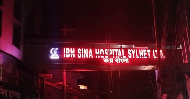 সিলেটে গভীর রাতে ইবনে সিনার বিলবোর্ডে ভেসে উঠলো ‘জয় বাংলা, জয় বঙ্গবন্ধু ’