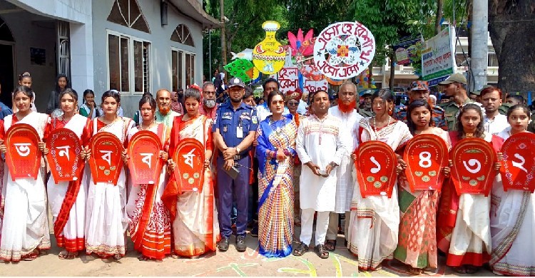 নান্দাইলে উৎসবমুখর পরিবেশে পহেলা বৈশাখ উদ্‌যাপন