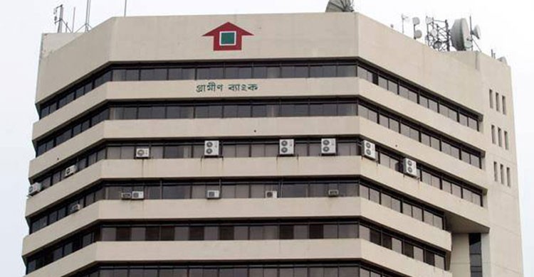 গ্রামীণ ব্যাংক সরকারের মালিকানা কমলো