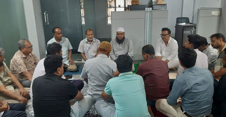 হায়াতুন নেসার ১ম মৃত্যুবার্ষিকীতে বাংলাবাজার পত্রিকা অফিসে দোয়া মাহফিল