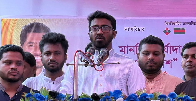 রাষ্ট্র সংস্কার ও গণহত্যার বিচার নিশ্চিত করে ডিসেম্বরের মধ্যে নির্বাচন দিতে হবে: রাশেদ খান