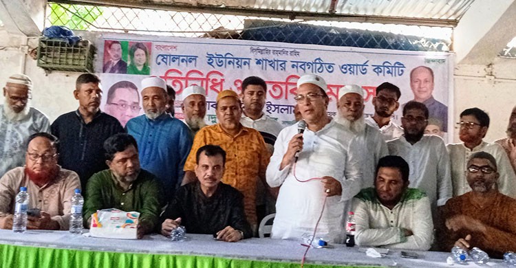 বুড়িচংয়ে ষোলনল ইউনিয়ন নবগঠিত ওয়ার্ড কমিটির প্রতিনিধি সভা অনুষ্ঠিত