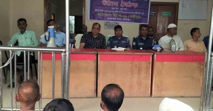 চুনারুঘাট উপজেলার গাজীপুর ইউনিয়নে পুলিশের উঠান বৈঠক অনুষ্ঠিত