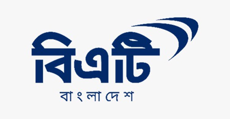 আইনের প্রতি শ্রদ্ধাশীল থেকে ব্যবসা পরিচালনা ও গঠনমূলক সংলাপের প্রতিশ্রুতি পুনর্ব্যক্ত করল বিএটি বাংলাদেশ