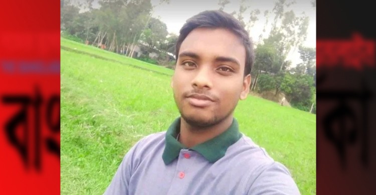 হিজবুত তাহরীরের সাথে সংশ্লিষ্টতার অভিযোগে জবি শিক্ষার্থীর ৩ দিনের রিমান্ড