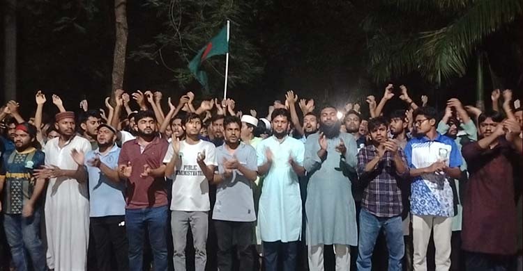 আওয়ামী লীগ নিষিদ্ধের ঘোষণায় ইবি শিক্ষার্থীদের আনন্দ মিছিল