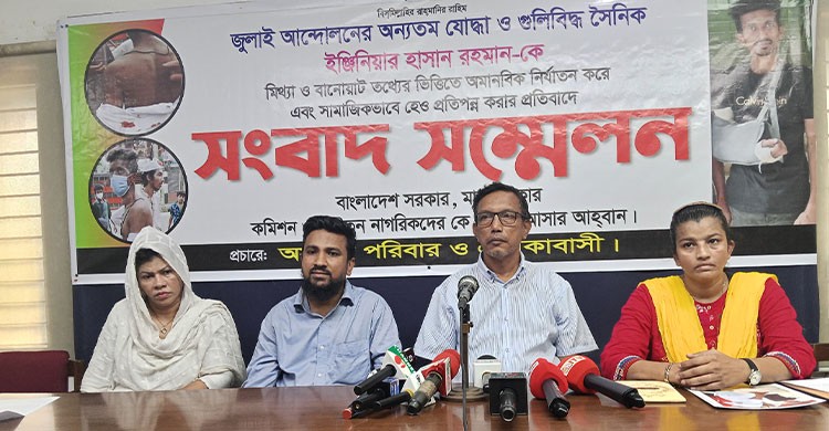 যুবদলের সাবেক সদস্য সচিব ইঞ্জি হাসান রহমানকে মিথ্যা মামলায় গ্রেপ্তার