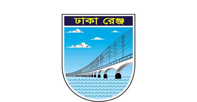 ঢাকা রেঞ্জ ডিআইজির নাম ব্যবহার করে বদলী, পদায়ন সংক্রান্তে সতর্কতা