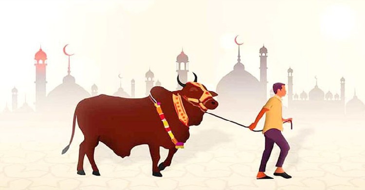 ইসলামে যেভাবে ঈদুল আযহা ও কোরবানি চালু হয়েছিল