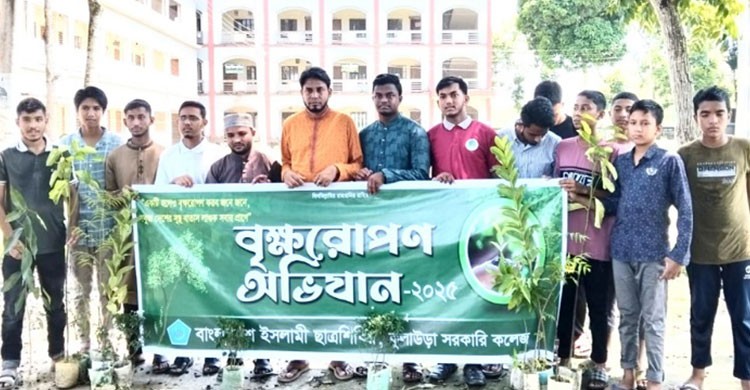 কুলাউড়ায় ছাত্রশিবিরের মাসব্যাপী বৃক্ষরোপণ অভিযান শুরু