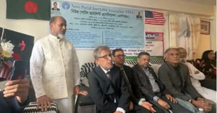 ১৫ জুন কানেক্টিকাটে এনপিজেএ’র ১৫তম প্রতিষ্ঠাবার্ষিকী ও সংবর্ধনা অনুষ্ঠিত