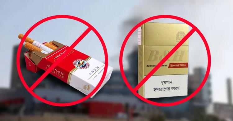৫ যুগ পর রাজধানী থেকে সরছে গোল্ডলিফ-বেনসনের কারখানা