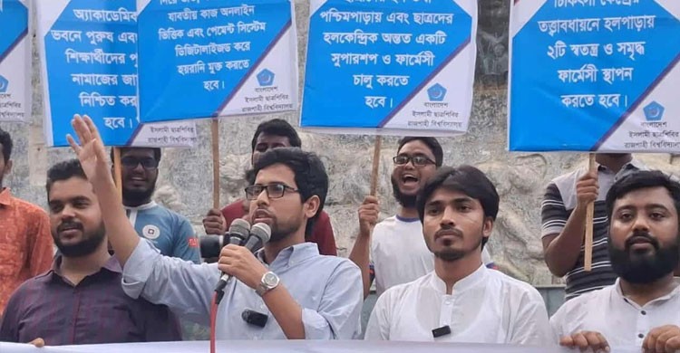 জীবন দিয়ে হলেও রাকসু বাস্তবায়ন করবো: শিবির সভাপতি