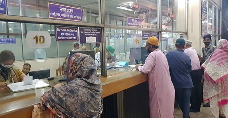 ব্যাংক হলিডে উপলক্ষে আজ দেশের সকল ব্যাংকে লেনদেন বন্ধ