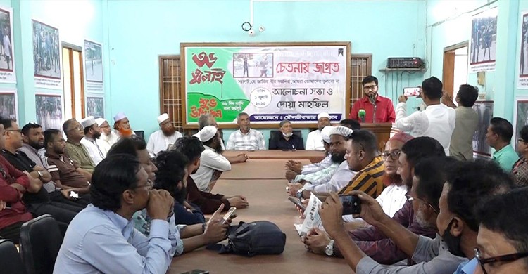 মৌলভীবাজার প্রেসক্লাবে জুলাই বিপ্লবের স্থির চিত্র প্রদর্শনীর উদ্বোধন