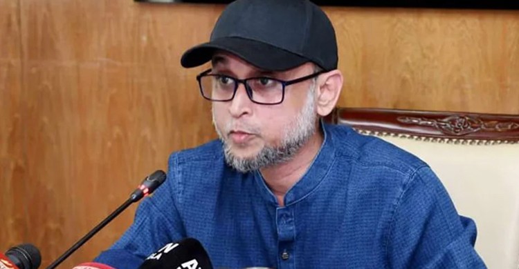ছবিঃ সংগৃহীত