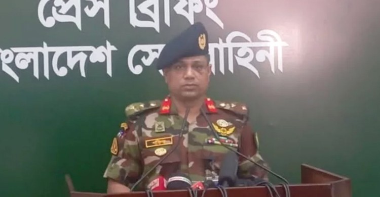 গুমের সঙ্গে জড়িত সেনা সদস্যদের আইনের আওতায় আনা হবে: সেনাবাহিনী