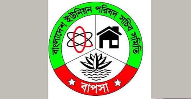 নরসিংদীতে বাপসার পাল্টাপাল্টি কমিটি, চরম উত্তেজনা