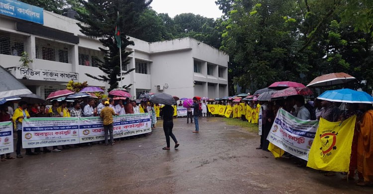সুনামগঞ্জে স্বাস্থ্য সহকারীদের ছয় দফা দাবিতে অবস্থান কর্মসূচি পালিত