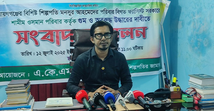 শামীম ওসমান ও শালিকা ফেরদৌস আরা’র বিরুদ্ধে সংবাদ সম্মেলন