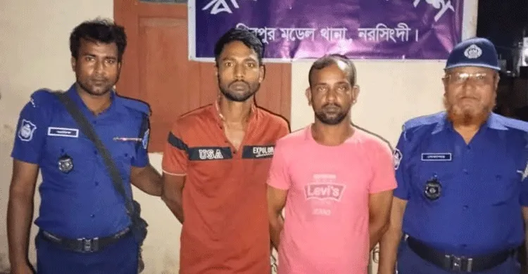 অস্ত্র ও ডাকাতিসহ ১৭ মামলার আসামি গ্রেফতার