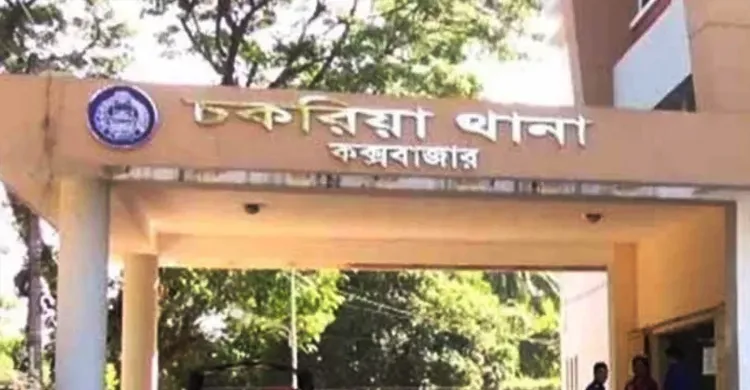 কক্সবাজারে পুলিশের স্ত্রীর ঘরে ঢুকে মোবাইল ছিনতাই ও ধর্ষণ, মামলা দায়ের