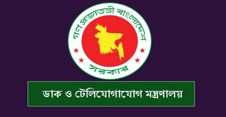 গোপালগঞ্জে ইন্টারনেট সেবা বন্ধ হয়নি