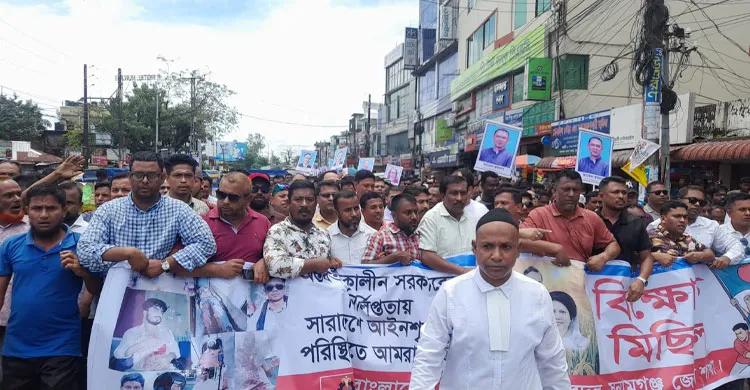 ‘জামায়াত-শিবির রাজাকার এই মুহূর্তে বাংলা ছাড় শ্লোগান’ সুনামগঞ্জে যুবদলের বিক্ষোভ মিছিল ও সমাবেশ