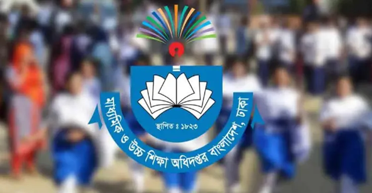 সরকারি কর্মকর্তাদের দিয়ে কলেজ ও মাধ্যমিক স্কুলের ম্যানেজিং কমিটি করার সিদ্ধান্ত