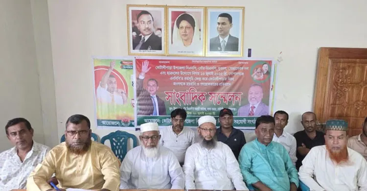 গণগ্রেপ্তারের অভিযোগে কোটালীপাড়ায়  বিএনপির সংবাদ সম্মেলন
