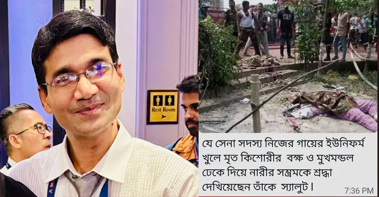 আমাদের ‘কৃতঘ্ন স্বভাব’ (উপকারীর অপকার) ও ‘অকৃতজ্ঞতার’ সংস্কৃতি
