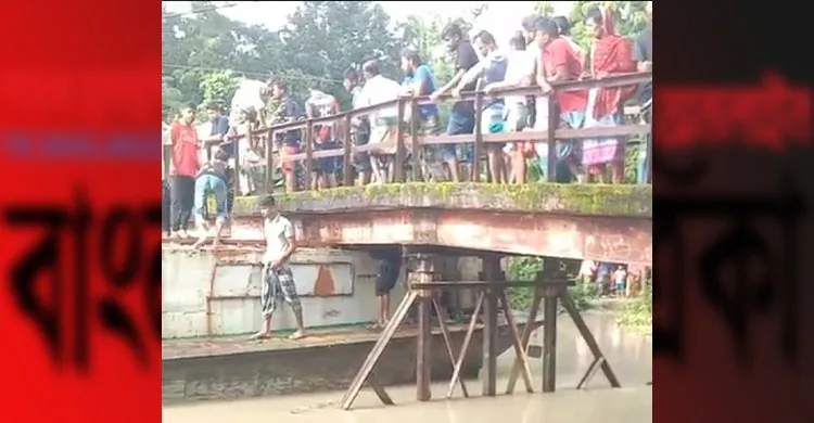 বাউফলে ব্রিজের সাথে ধাক্কা লেগে ড্রাইভারের দেহ থেকে মাথা বিচ্ছিন্ন