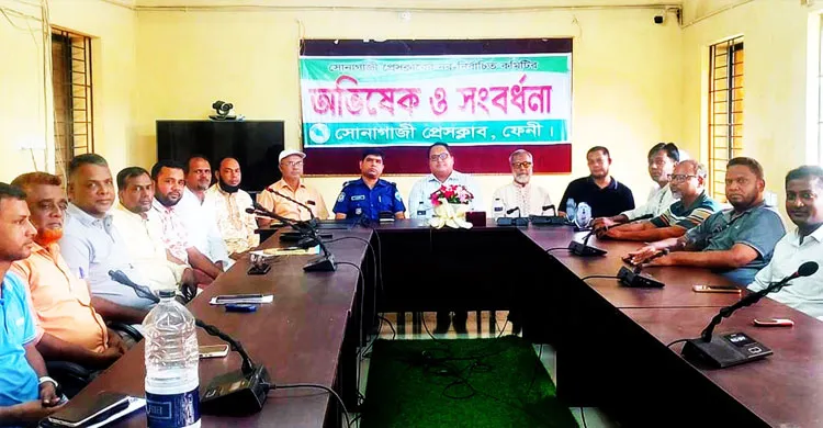 সোনাগাজী প্রেসক্লাবের অভিষেক ও সংবর্ধনা অনুষ্ঠিত