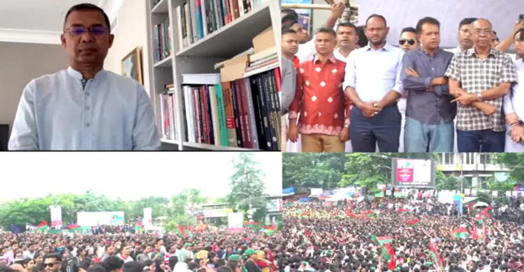 ছাত্রদলের সমাবেশে তারেক রহমানের ভাষণ, শাহবাগে গণজমায়েত