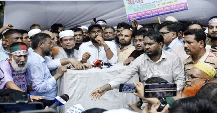 ছবিঃ সংগৃহীত