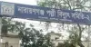 শিল্প কারখানায় উৎপাদন ব্যাহত, জনজীবন বিপর্যস্ত, লোকসানের মুখে ব্যবসায়ীরা