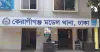 কেরানীগঞ্জে ছিনতাইকারীর ছুরিকাঘাতে প্রাণ গেল অটোরিকশাচালকের