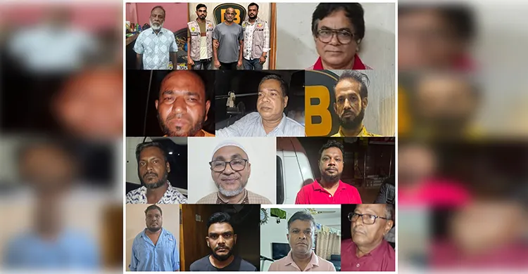 ছবিঃ সংগৃহীত