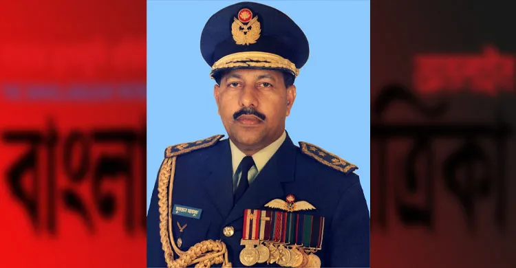 বীর মুক্তিযোদ্ধা এয়ার ভাইস মার্শাল সুলতান মাহমুদ, বীর উত্তম এর ২য় মৃত্যুবার্ষিকী পালিত