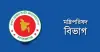 ১৫ আগস্টের শোক দিবস পালনের দায়িত্ব থেকে অব্যাহতি পেল মন্ত্রিপরিষদ বিভাগ