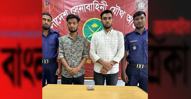 মাধবপুরে চাঁদাবাজির অভিযোগে ছাত্রদল নেতা গ্রেফতা, ৯০ হাজার টাকা উদ্ধার