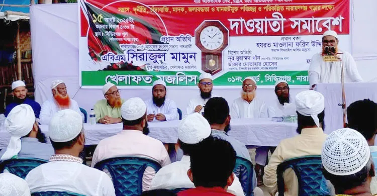 নারায়ণগঞ্জে চাঁদাবাজদের জন্য কোনো জায়গা থাকবে না: এবিএম সিরাজুল মামুন