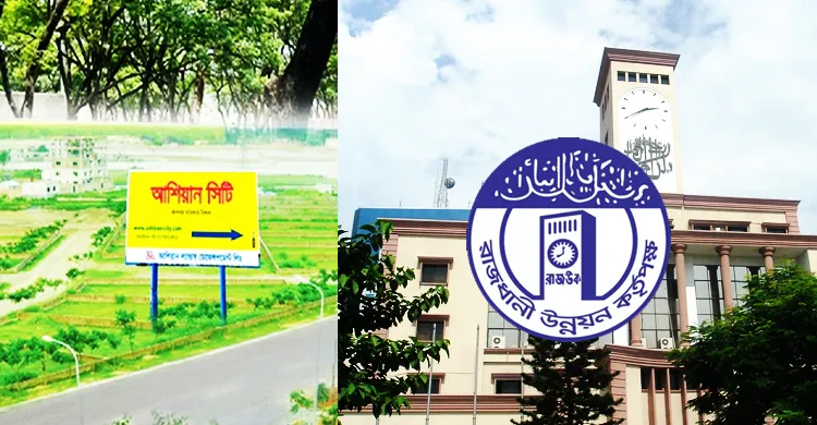 আশিয়ান সিটির প্লট বিক্রি ও বিজ্ঞাপন বন্ধের নির্দেশ
