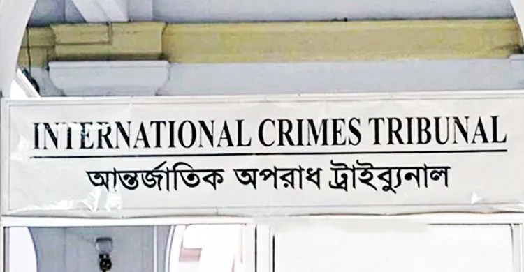 সাবেক আইজিপি জাবেদ পাটোয়ারীসহ ৫ জনের বিরুদ্ধে গ্রেপ্তারি পরোয়ানা