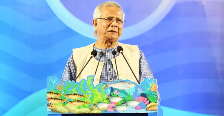 মৎস্য সম্পদ বৃদ্ধিতে ঐক্যবদ্ধভাবে কাজের আহ্বান প্রধান উপদেষ্টা ড. ইউনূসের