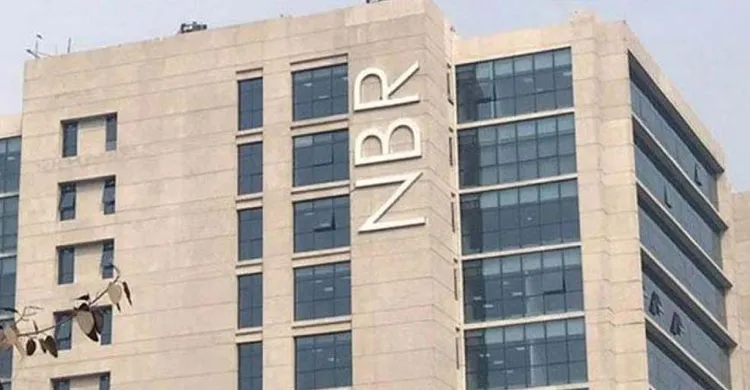 ছবিঃ সংগৃহীত